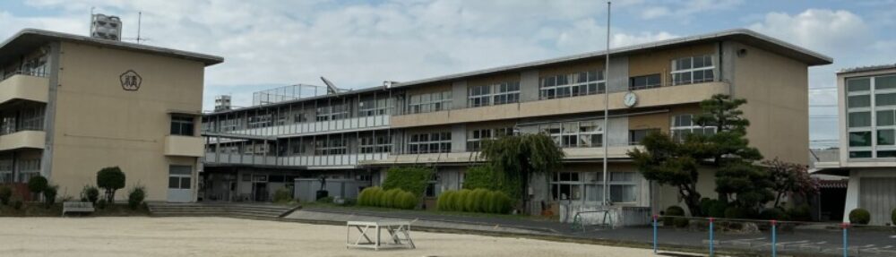 多治見市立精華小学校